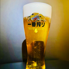 《生》一番搾り