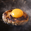 料理メニュー写真&nbsp;石垣牛のハンバーグ