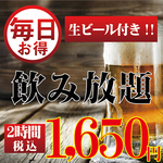 隠れ家個室居酒屋 博多うかい 博多駅前店