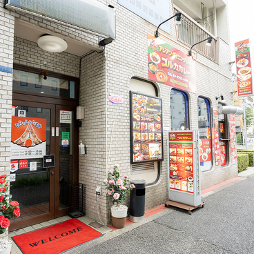 ゴルカカレー 大森海岸の雰囲気1