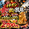 nanana ナナナ 四条河原町店のおすすめ料理1