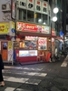 KEBAB STATION 下北沢の写真