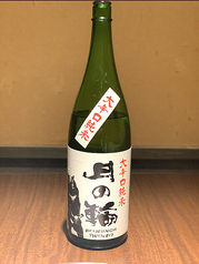 岩手3：月の輪 大辛口純米（月の輪酒造）