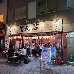 とん君2号店の写真