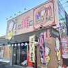 おかぁん食堂