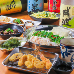 串カツ酒場 ふみちゃん 折尾店のコース写真