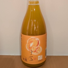 子宝　マンゴー