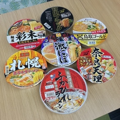 ご当地カップ麺