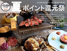 サクレフルール -makibi- うめきたグリーンプレイス3階の写真