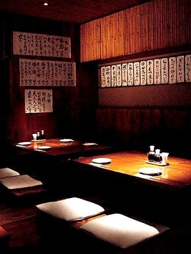 ほの字 青山店の雰囲気1