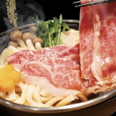 つぼ八 浅草駅ビル店のおすすめ料理2