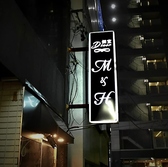 当店は、近鉄四日市駅から徒歩5分の便利な立地にあります。駅からのアクセスも良好で、東横イン様の目の前に位置しているため、初めての方でもわかりやすいです。なお、専用の駐車場はございませんが、近隣にはコインパーキングがございますので、車でお越しのお客様も安心してご利用いただけます。