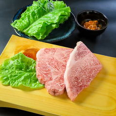 焼肉韓味のコース写真