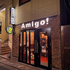 串BARU Amigo アミーゴの特集写真