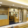 うなぎ乃助 ヤエチカ店のおすすめポイント3