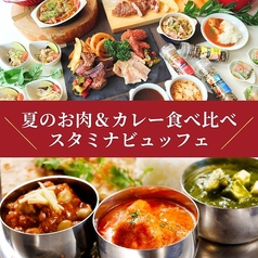 ボンサルーテ BONSALUTE 木更津ワシントンホテルのコース写真