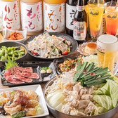 クリックするとモツナベダイニング en+の詳細ページへ モツナベダイニング en+の写真