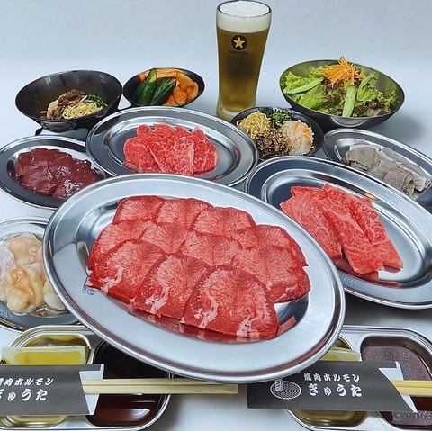 焼肉ホルモン ぎゅうた