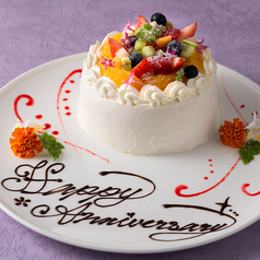 マンハッタンテーブルのコース写真