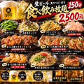 餃子のふじさん 仙台国分町店のおすすめ料理1