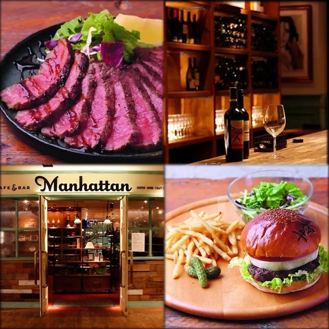 Cafe Bar Manhattan カフェ バー マンハッタン 札幌駅 ダイニングバー バル ネット予約可 ホットペッパーグルメ Cafe Bar Manhattan カフェ バー マンハッタン 札幌駅 ダイニングバー バル ネット予約可 ホットペッパーグルメ