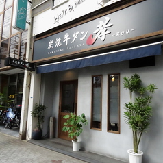 皆でワイワイ楽しい宴会！ドリンクメニュー豊富です！