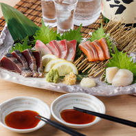 当店こだわりの鮮魚を楽しめる♪満足感◎の三種盛り