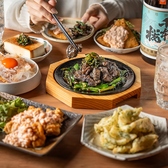 塚田農場 新宿南口店 宮崎県日南市のおすすめ料理3