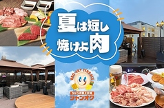 ジャンオクBBQ　本通ぶちまんなか店の特集写真