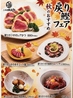 三枚目 助五郎 大通り店のおすすめポイント1