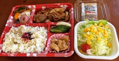 焼肉弁当