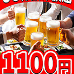 ハヌリ 渋谷本店のおすすめポイント1