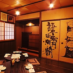 古民家風居酒屋 あつもの屋の特集写真