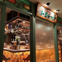 中華酒場　トヨチカのコース写真