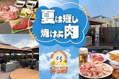 ジャンオクBBQ　本通ぶちまんなか店の特集写真