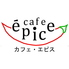 カフェ エピスのロゴ
