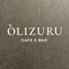 cafe&bar OLIZURU オリズルのロゴ