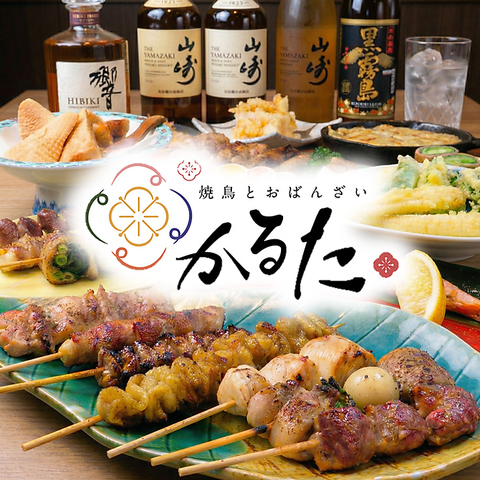 都城駅内に女性スタッフだけの焼き鳥屋がNEW OPEN！宮崎・都城のお酒もお楽しみ下さい