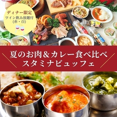 ボンサルーテ BONSALUTE 木更津ワシントンホテルのコース写真
