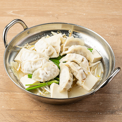 餃子鍋 白 (2人前~)