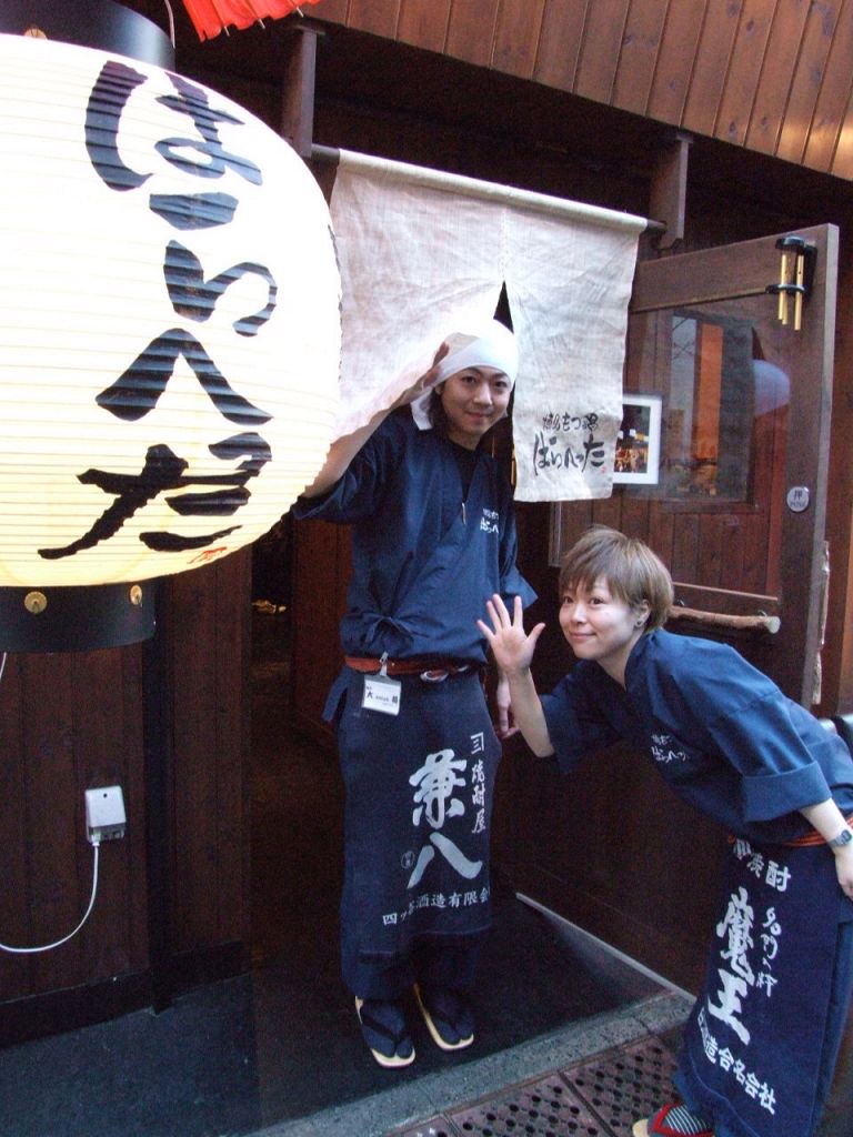 【ごちそう様でした】またのお越しをお待ちしております！最大20名までＯＫ！冬宴会ご予約受付中！