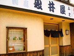 夏井屋の雰囲気1