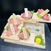 焼肉酒場 叶 KANOUのおすすめ料理2