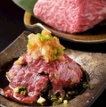 料理メニュー写真&nbsp;吟醸牛のたたき