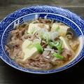 料理メニュー写真&nbsp;肉吸い