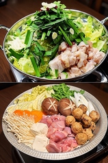 屋台酒場なるとのコース写真