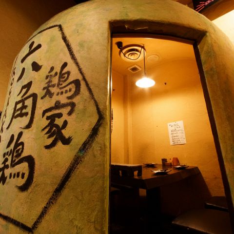 鶏と魚と麺 祐星 なんば店