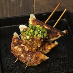 横浜五番街餃子串　ねぎ味噌ラー油