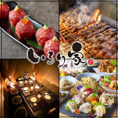 新潟駅万代口徒歩1分！寛ぎ個室で創作和食×極上肉を堪能♪ご宴会・飲み会に◎