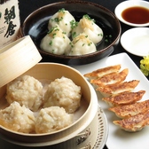 串・麺 ともすけ 久留米店のおすすめ料理2